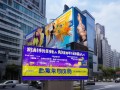 户外广告公司|闽侯户外广告公司宣传栏设计与制作