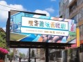 高唐县宣传广告公司电话，XX-XX-XX